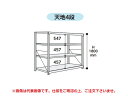 【直送品】 山金工業 ボルト式重量ラック 1000kg/段 連結 10K6663-4SPGR 【大型】(3)