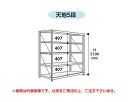 【ポイント5倍】【直送品】 山金工業 ボルト式重量ラック 1000kg/段 単体 10K7378-5SPG 【大型】