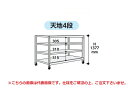 《仕様》●キャスター材質：ウレタン●150kg/段●支柱高さ：1200mm(総高さ 1377mm)●奥行外寸：480mm●段数：4段●間口寸法：1200mm(単体外寸 1255mm)●塗装色：グリーン《特長》●耐荷重は1台当り500Kg、棚板1枚当り150kgです。●保管と移動を両立させます。●キャスター車輪の材質はウレタンで、耐摩耗性、耐油性に優れており、強度が高い車輪です。床面を汚しにくい材質です。【配送料について】●大型商品の為、一部配達が出来ない地域や、別途送料が必要な場合がございます。※特に北海道のお客様はご注意下さい。●その場合は、ご注文後にメールで送料を含む合計金額をお知らせ致します。●送料が別途必要な場合は、ご注文後のキャンセルもお受け致します。お気軽にご注文下さいませ。●尚、送料が無料の場合は、そのまま出荷手配をさせて頂きます。【お支払い方法について】●こちらの商品はメーカーからの直送となります。代金引換のお支払い方法はご利用になれません。●代金引換にてご注文頂いた場合はご注文をキャンセルとさせて頂く場合がございますので予めご了承下さいませ。《仕様》●キャスター材質：ウレタン●150kg/段●支柱高さ：1200mm(総高さ 1377mm)●奥行外寸：480mm●段数：4段●間口寸法：1200mm(単体外寸 1255mm)●塗装色：グリーン《特長》●耐荷重は1台当り500Kg、棚板1枚当り150kgです。●保管と移動を両立させます。●キャスター車輪の材質はウレタンで、耐摩耗性、耐油性に優れており、強度が高い車輪です。床面を汚しにくい材質です。