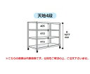【ポイント5倍】【直送品】 山金工業 中量ラック 150kg/段 移動式 3SC5462-4WRF 【大型】(3)
