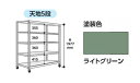 【ポイント10倍】【直送品】 山金工業 中量ラック 150kg/段 移動式 3SC6362-5GUF 【大型】(3)