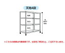 【ポイント5倍】【直送品】 山金工業 中量ラック 150kg/段 移動式 3SC6662-4GRF 【大型】