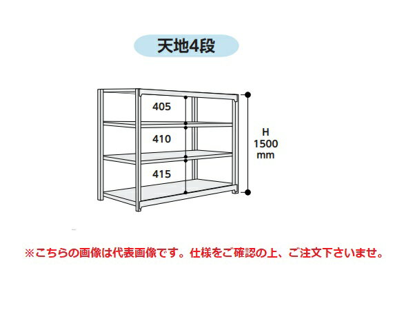 ľʡ ⹩ ܥȥ쥹̥å 500kg/ Ϣ 5S5348-4GR 緿