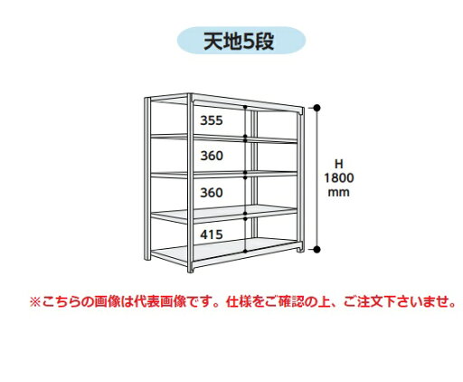 【直送品】 山金工業 ボルトレス中量ラック 500kg/段 連結 5S6391-5GR 【大型】 【直送品】 山金工業 ボルトレス中量ラック 500kg/段 連結 5S6391-5GR 【大型】