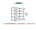 【ポイント5倍】【直送品】 山金工業 ボルトレス中量ラック 500kg/段 連結 5S6491-5WR 【法人向け、個人宅配送不可】 【大型】