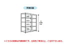 《ボルトレス中量ラック 500kg/段 連結》●間口寸法　1500mm(単体外寸1555mm)●奥行外寸　700mm●天地段数　5段●単/連　連結●高さ　2400mm●カラー　ライトグリーン●5S85705GR特長●1段当りの耐荷重は500Kgです。●ボルトレス構造。組み立て分解が簡単です。●樹脂ハンマー1本で組み立てできます。●連結タイプにより、何台でも横連結が可能です。●中間棚板は50mmピッチで高さを変更できます。●塗装色はホワイトグレー色とライトグリーン色です。●組み立て後のH寸法は、高さ寸法に2mmをプラスしてください。【配送料について】●大型商品の為、一部配達が出来ない地域や、別途送料が必要な場合がございます。※特に北海道のお客様はご注意下さい。●その場合は、ご注文後にメールで送料を含む合計金額をお知らせ致します。●送料が別途必要な場合は、ご注文後のキャンセルもお受け致します。お気軽にご注文下さいませ。●尚、送料が無料の場合は、そのまま出荷手配をさせて頂きます。【お支払い方法について】●こちらの商品はメーカーからの直送となります。代金引換のお支払い方法はご利用になれません。●代金引換にてご注文頂いた場合はご注文をキャンセルとさせて頂く場合がございますので予めご了承下さいませ。《ボルトレス中量ラック 500kg/段 連結》●間口寸法　1500mm(単体外寸1555mm)●奥行外寸　700mm●天地段数　5段●単/連　連結●高さ　2400mm●カラー　ライトグリーン●5S85705GR特長●1段当りの耐荷重は500Kgです。●ボルトレス構造。組み立て分解が簡単です。●樹脂ハンマー1本で組み立てできます。●連結タイプにより、何台でも横連結が可能です。●中間棚板は50mmピッチで高さを変更できます。●塗装色はホワイトグレー色とライトグリーン色です。●組み立て後のH寸法は、高さ寸法に2mmをプラスしてください。