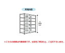 【ポイント5倍】【直送品】 山金工業 ボルトレス中量ラック 500kg/段 単体 5S8670-6G 【大型】(3)
