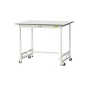 【ポイント5倍】【直送品】 山金工業 ワークテーブル ワンタッチ移動タイプ SUPUH-1290-WW 【大型】