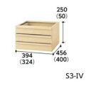 【直送品】 山金工業 キャビネット S3-IV 《オプション》 【送料別】