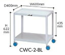 【直送品】 山金工業 色彩ワゴン CWC-2-BL (スカイブルー) 【大型】