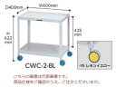 【ポイント10倍】【直送品】 山金工業 色彩ワゴン CWC-2-YE (レモンイエロー) 【大型】
