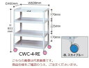【ポイント10倍】【直送品】 山金工業 色彩ワゴン CWC-4-BL (スカイブルー) 【大型】
