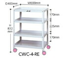 【ポイント10倍】【直送品】 山金工業 色彩ワゴン CWC-4-RE (チェリーピンク) 【大型】