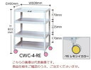 【ポイント10倍】【直送品】 山金工業 色彩ワゴン CWC-4-YE (レモンイエロー) 【大型】