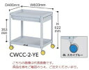 【ポイント10倍】【直送品】 山金工業 色彩ワゴン CWCC-2-BL (スカイブルー) 【大型】