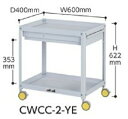 【ポイント10倍】【直送品】 山金工業 色彩ワゴン CWCC-2-YE (レモンイエロー) 【大型】