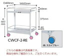 【ポイント10倍】【直送品】 山金工業 色彩ワゴン CWCF-2-BL (スカイブルー) 【大型】