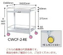 【ポイント10倍】【直送品】 山金工業 色彩ワゴン CWCF-2-YE (レモンイエロー) 【大型】