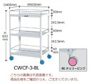 【ポイント10倍】【直送品】 山金工業 色彩ワゴン CWCF-3-BL (スカイブルー) 【大型】