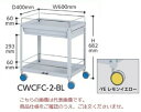 【直送品】 山金工業 色彩ワゴン CWCFC-2-YE (レモンイエロー) 【大型】