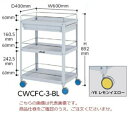 【ポイント10倍】【直送品】 山金工業 色彩ワゴン CWCFC-3-YE (レモンイエロー) 【大型】