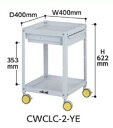 【ポイント5倍】【直送品】 山金工業 色彩ワゴン CWCLC-2-YE (レモンイエロー) 【大型】