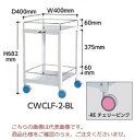 【直送品】 山金工業 色彩ワゴン CWCLF-2-RE (チェリーピンク) 【大型】