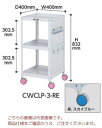 【ポイント10倍】【直送品】 山金工業 色彩ワゴン CWCLP-3-BL (スカイブルー) 【大型】