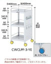 【ポイント10倍】【直送品】 山金工業 色彩ワゴン CWCLPF-3-BL (スカイブルー) 【大型】