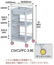 【直送品】 山金工業 色彩ワゴン CWCLPFC-3-YE (レモンイエロー) 【大型】