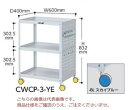 【ポイント10倍】【直送品】 山金工業 色彩ワゴン CWCP-3-BL (スカイブルー) 【大型】