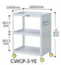 【ポイント10倍】【直送品】 山金工業 色彩ワゴン CWCP-3-YE (レモンイエロー) 【大型】
