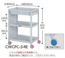 【ポイント10倍】【直送品】 山金工業 色彩ワゴン CWCPC-3-BL (スカイブルー) 【大型】