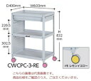 【ポイント10倍】【直送品】 山金工業 色彩ワゴン CWCPC-3-YE (レモンイエロー) 【大型】