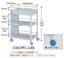 【ポイント10倍】【直送品】 山金工業 色彩ワゴン CWCPFC-3-BL (スカイブルー) 【大型】