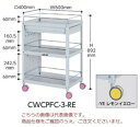 【ポイント10倍】【直送品】 山金工業 色彩ワゴン CWCPFC-3-YE (レモンイエロー) 【大型】