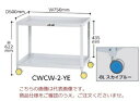 【ポイント10倍】【直送品】 山金工業 色彩ワゴン CWCW-2-BL (スカイブルー) 【大型】