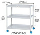 【ポイント10倍】【直送品】 山金工業 色彩ワゴン CWCW-3-BL (スカイブルー) 【大型】