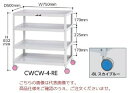 【ポイント10倍】【直送品】 山金工業 色彩ワゴン CWCW-4-BL (スカイブルー) 【大型】