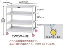 【ポイント10倍】【直送品】 山金工業 色彩ワゴン CWCW-4-YE (レモンイエロー) 【大型】