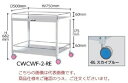 【ポイント10倍】【直送品】 山金工業 色彩ワゴン CWCWF-2-BL (スカイブルー) 【大型】