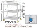 【直送品】 山金工業 色彩ワゴン CWCWF-3-BL (スカイブルー) 【大型】(4)
