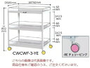 【ポイント10倍】【直送品】 山金工業 色彩ワゴン CWCWF-3-RE (チェリーピンク) 【大型】