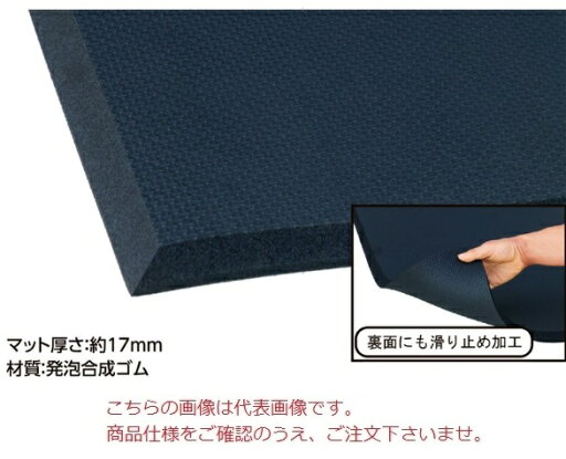 【直送品】 山金工業 疲労軽減マット KWMN-97 【大型】 【直送品】 山金工業 疲労軽減マット KWMN-97 【大型】