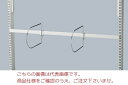 【ポイント10倍】【直送品】 山金工業 段ボール仕切枠セット MW-D900 《オプション》 【送料別】(4)