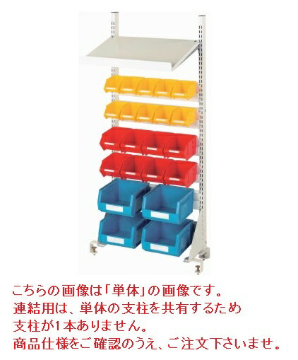 【直送品】 山金工業 マルチシステム W600×H1300 連結用 NK-0613R-SY 【大型】
