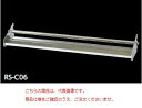 【ポイント5倍】【直送品】 山金工業 カッターガイド RS-C12 《オプション》 【大型】