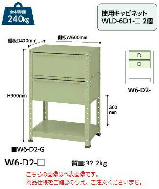 ľʡ ⹩ 若 W6-D2-IV 緿