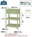 【ポイント5倍】【直送品】 山金工業 ワゴン W6-S-IV 【大型】