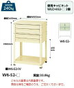 【ポイント10倍】【直送品】 山金工業 ワゴン W6-S2-G 【大型】